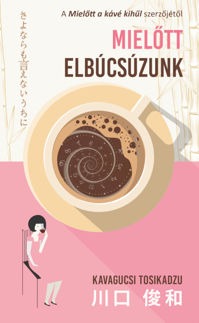 Mielőtt elbúcsúzunk Book Cover